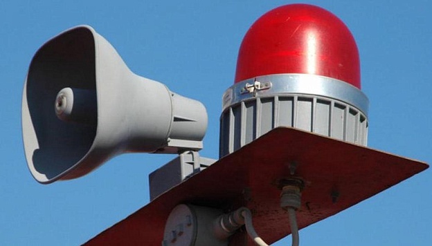 Экстренная информация РСЧС: