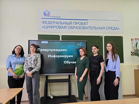 Мероприятие по финансовому просвещению для студентов
