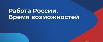 О заседании Славянской районной трехсторонней комиссии по регулированию социально-трудовых отношений