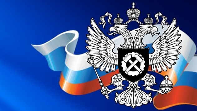 Роструд информирует о поправках, внесённых в Трудовой кодекс Российской Федерации