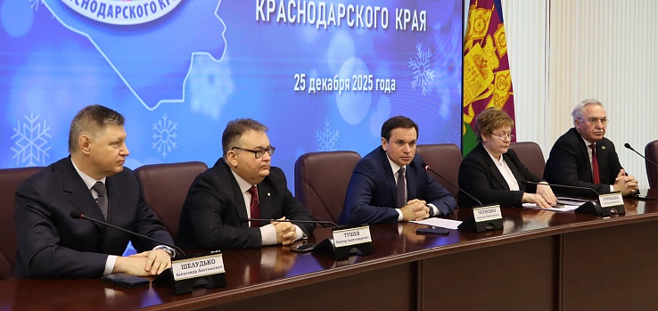 В избирательной комиссии Краснодарского края состоялась торжественная церемония награждения победителей и призеров конкурсов, проводившихся в 2025 году