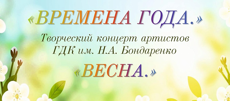 Уважаемые жители Славянского района!