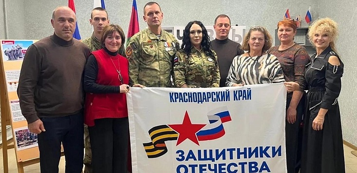 Встреча с защитниками Родины в преддверии Дня Героев Отечества