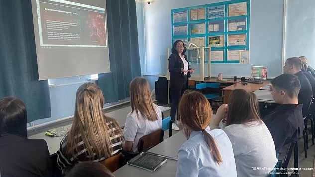 Проведена беседа со студентами об основах финграмотности
