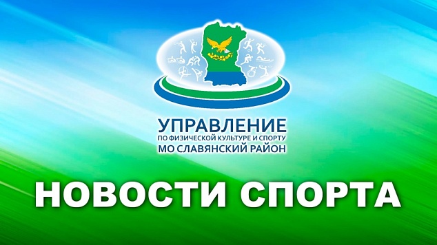 Рабочая неделя вместе со спортом!
